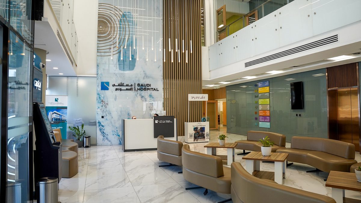 Modern hospital reception and waiting area